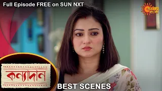 Kanyadaan - Best Scene | 06 Jan 2022 | Full Ep FREE on SUN NXT | Sun Bangla Serial