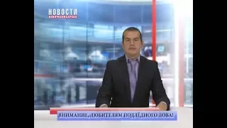 Продолжается патрулирование набережной города