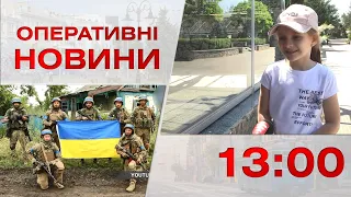 Оперативні новини Вінниці за 12 червня 2023 року, станом на 13:00