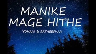 Manike Mage Hithe ,english lyrics video,cover by yohani & satheeshan