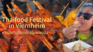 Thaifest in Viernheim