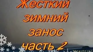 Жесткий зимний занос часть 2, подборка дтп