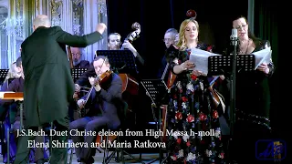 J.S.Bach_Duet Christe eleison from High Messa h moll_Maria Ratkova and Elena Shiriaeva _25_02_2020