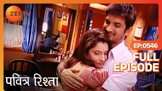 Ep. 546 | Manav ने मांगी Archana से माफ़ी | Pavitra Rishta | Zee TV