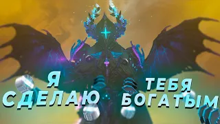 Как фармить кредиты новичку в Варфрейме?  warframe