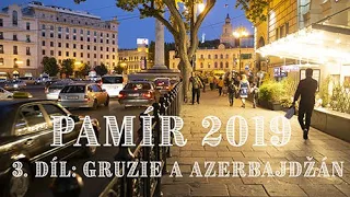 PAMÍR 2019, 3. díl: Gruzie a Azerbajdžán, komentované video