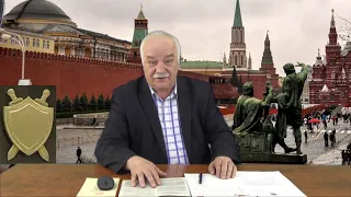 О нелегитимности юрисдикции РФ на территории СССР. ВрИО Ген.Прокурора СССР О.Н. Кремезной (Часть 2)