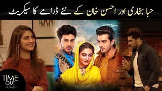 Hiba Bukhari and Ahsan Khan New Drama Secret - Time Out with Ahsan Khan | Hiba Bukhari | Express TV