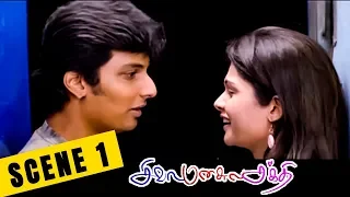 Siva Manasula Sakthi | Latest Tamil Comedy Movie | Scene 1 | Jiiva | Anuya Bhagwat | Santhanam