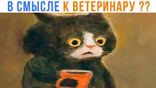 ЧОТА Я НЕ ПОНЕЛ ))) | Приколы с котами | Мемозг 1408