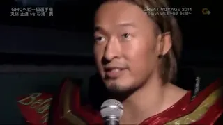 Naomichi Marufuji(c) vs. Takashi Sugiura - NOAH Great Voyage 2014 In Tokyo Vol. 3