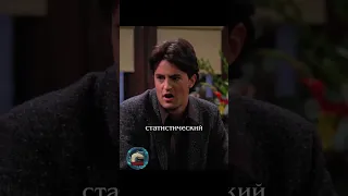 🤨 Уволился после повышения #shorts #сериалдрузья #сериал