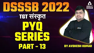 DSSSB 2022 | TGT Sanskrit | PYQ SERIES #13 | By Avdhesh Kumar