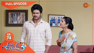 Uppena - Ep 74 | 28 June 2022 | Gemini TV Serial | Telugu Serial