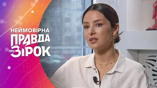 Злата Огнєвіч: правда про розставання з Андрієм і стосунки з Максимом – Неймовірна правда про зірок