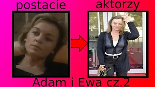 Aktorzy z serialu Adam i Ewa cz.2 🎬🎬🎬