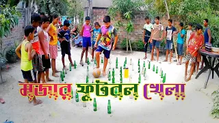 KIDS IN FOOTBALL ● FUNNY FAILS, SKILLS, GOOALS /বাচ্চাদের ফানি ফুটবল