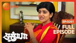 Kathir உணர்வுகளைப் பற்றி சௌமியாSoumya கொள்கிறாள் | Sathya | Full Ep 261 | Aayesha - Zee Tamil