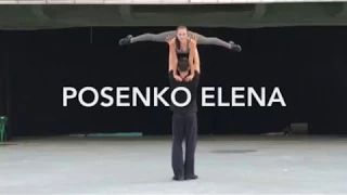 Танцевальные поддержки Posenko Elena