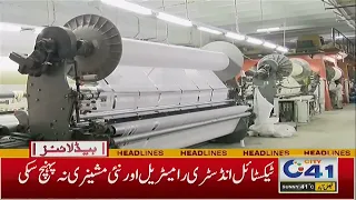 5pm News Headlines | 27 June 2022 | City41