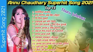 Annu Chaudhary||New Tharu songs 2021||Audio Version||Tharu Jukebox||