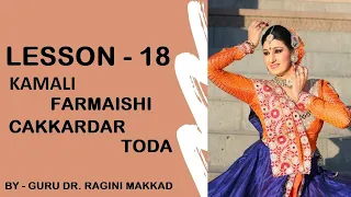 LESSON-18 I  KAMALI FARMAISHI CHAKARDAR TODA I NAADYOG KATHAK KI PAATHSHALA I KATHAK TUTORIAL I