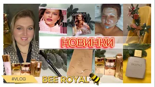 •18 2023• 🐝BEE ROYAL- САМАЯ РАБОТАЮЩАЯ СЕРИЯ| ГОТОВИМ ПАСТУ С 🍤🍤🍤| ТЕСТИРУЕМ НОВИНКИ