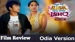 premare Risk hela mote ishq // Film Review // Odia version // Bengali subtitles