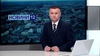 Новини день, 19 квітня: велика аварія в Тростянці, трагічна звістка з фронту і мрія дружини Героя