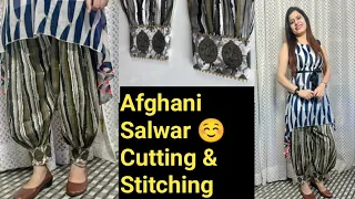 Afghani Salwar Cutting and Stitching Very Easy  Method step by step..#talentedrituinsan