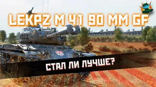 M 41 90  GF в патче 1.13 - смотрим фугасы