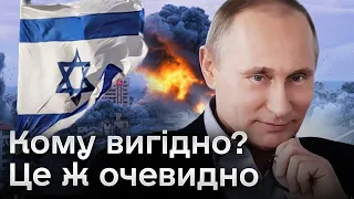 😱 В Ізраїля є два варіанти - обидва з НЕГАТИВНИМИ наслідками. Де тут вуха Росії?