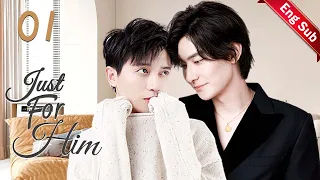 【ENG SUB】Just for him 01🌈BL /ChineseBL /boylove