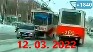 ☭★Подборка Аварий и ДТП от 12.03.2022/#1840/March 2022/#дтп #авария