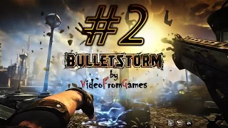 Прохождение Bulletstorm (2) [Анальный секс]