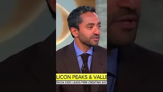 Chamath Palihapitiya on what “has to be fixed” about Facebook! #shorts