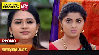 Vanathai Pola - Promo | 27 Mar 2023 | Sun TV Serial | Tamil Serial
