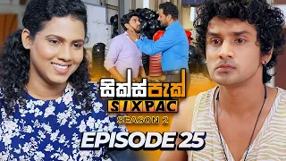 SIXPAC (සික්ස්පැක්) Season 2 - Episode 25 | 23rd February 2024