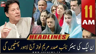 ARY News Headlines | 11 AM | 28th January 2023