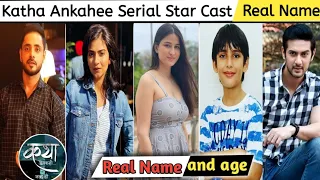 Katha ankahee serial star cast real name and age | katha ankahee serial cast | Turkish drama cast