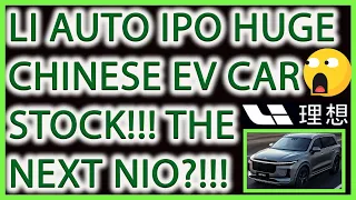 LI AUTO IPO THIS WEEK! THE NEXT NIO STOCK! BUY NOW?! LI ONE EREV SUV! LI AUTO STOCK NEWS & ANALYSIS🎯