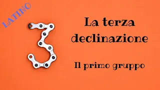 La terza declinazione dei nomi in Latino : il primo gruppo - L'essenziale in 6 minuti!