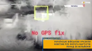 💥Українські військові уразили новітню РЛС ворога вартістю понад $5 мільйонів