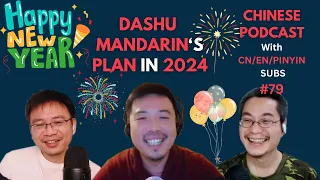 Chinese Podcast #79: How to study chinese in 2024 with Dashu Mandarin 大叔中文2024年展望:跟大叔们学中文学汉语