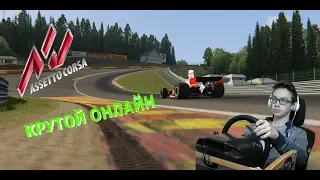 Крутая гоночка на тачке Ники Лауды, Spa. Assetto Corsa►Ferrari 312T►Spa