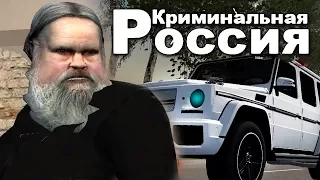 АЛЕКС И БРЕЙН СДАЮТ НА ПРАВА! (GTA-RP CRMP) #13