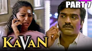 Kavan Hindi Dubbed Movie In Parts | PARTS 7 OF 14 | Vijay Sethupathi, Madonna Sebastian