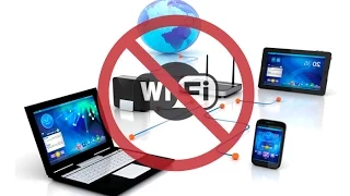 Почему роутер не раздает интернет по Wi-Fi