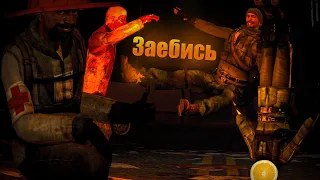 МЫ профессиОНАЛЬНЫЕ ЗОМБИ ВЫЖИВАЛЬЩИКИ! | УГАР | GMOD!