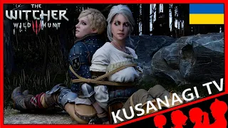 [#UA] The Witcher 3 Wild Hunt [#12] (З коментарями Українською)